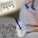 사랑해어린이집 이미지