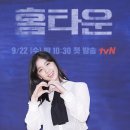 사랑이레
