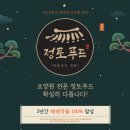 우리실버컨설팅