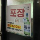 장춘족발 이미지