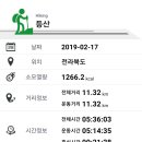 연자봉