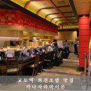 나오미스시 이미지