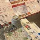 미미참치 이미지