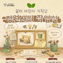 K작업실
