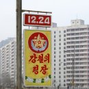 평양