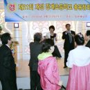 장계 초등학교 이미지