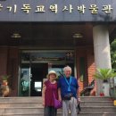 한국기독교역사박물관 이미지