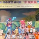 영암군보건소 이미지