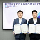 (주)미주테크 이미지