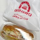 대전사라다 본점