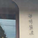 공이일오 | [광양] 중마동 감성카페 크림라떼 맛집 '공이일오'