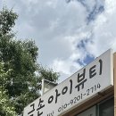 금손아이뷰티