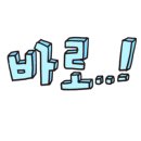 정상카센타 이미지