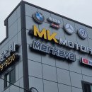 메르카바 MK 사고수리 이미지