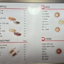 또리커피 본점