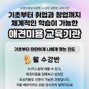 애견미용학원