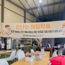 꽃이야 나무야 파주 | 서울 근교 장박 가능한 키즈캠핑장 파주 배나무꽃 캠핑장 추천!