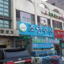 개털깎는남자 이미지