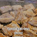 은박집