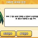 마녀의오븐