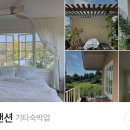 레뷰즈 맨션 이미지