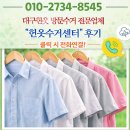 중랑구 자원재활용 선별센타 | 대구헌옷방문수거 동구 대청소 이사 준비 후기