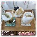 거마천로 | [양양데이트] 카페화일리 디저트 맛집 후기