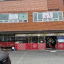 호호중국관 | 알파문구 들렀다가 발견한 찐맛집, 호호 중국관 솔직 후기