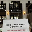 문산 수제 찹쌀 꽈배기 | [인천 송도 간식 | 심봉사 도로케] 송도 간식 주문 즉시 튀겨주는 찹쌀 꽈배기 &amp; 도너츠, 수제 고로케 후기