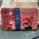 수원 한우선물세트 정육점 뿔난집미트델리 명품 한우세트 후기