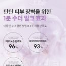온켓