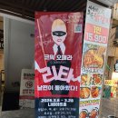 창원 공연 데이트 나비아트홀 코믹 오페라 리타 관람 후기