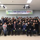 영통1동행정복지센터 네이버블로그