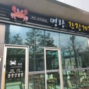 컴포즈커피미사SK