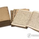 조선왕조실록