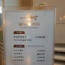 별에별 | [내돈내산] 웨이팅해도 먹을 만한 한정식집 - 이천 강민주의들밥 본점 솔직후기