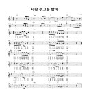 사랑주고픈 밤에(큰별) - 가을노래 이미지