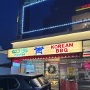 청기와타운 잠실점 | 잠실 콜키지 고깃집 청기와타운 잠실점