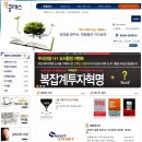새빛북스