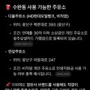 아름주유소 이미지