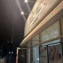 어글리앤드네일