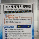 SK셀프세차장 이미지