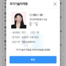 겨울 그리고 부산