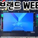 하이마트 안산롯데백화점 이미지