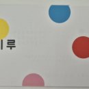 별꽃시루 이미지
