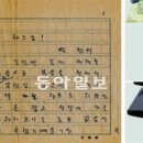 영인문학관 이미지