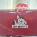 구암동128 | 칠곡3지구 사라다빵 맛집 케이찹사라다 메뉴 가격 후기