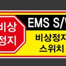 정지 - 강릉시 | 정지