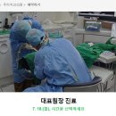 청양치과의원 이미지