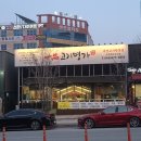 충북혁신도시 고깃집 일품고기명가 육즙 터지는 두툼한 숙성고기맛집